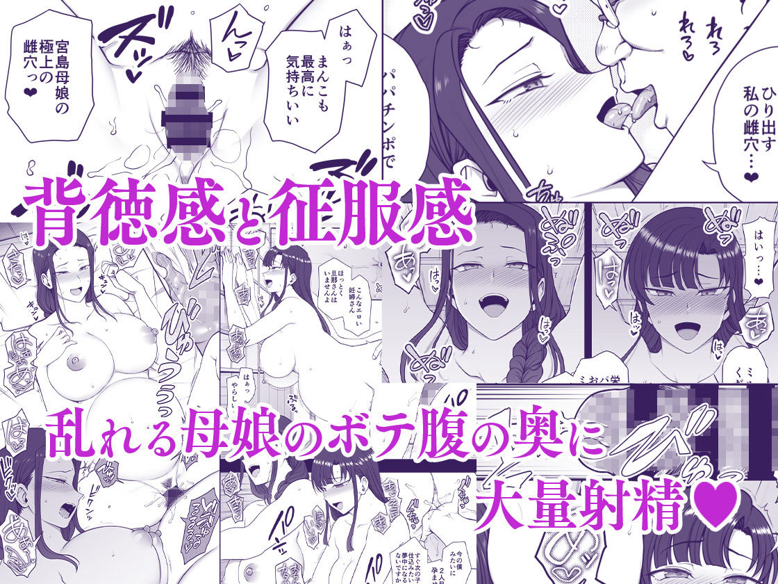 催●性指導 妊婦性交指導 サンプル画像