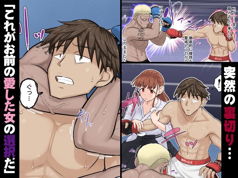 幼馴染彼女が道場破りにお持ち帰りされて、一ヶ月間ガッツリ種付けされるお話。5 サンプル画像