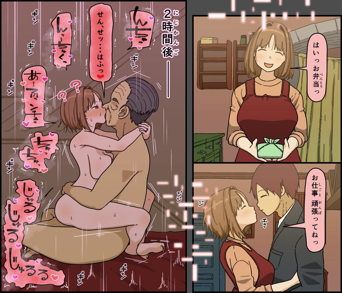 【2026年徹底解説】目覚めた妻が言った色んな事の魅力と感想 サンプル画像