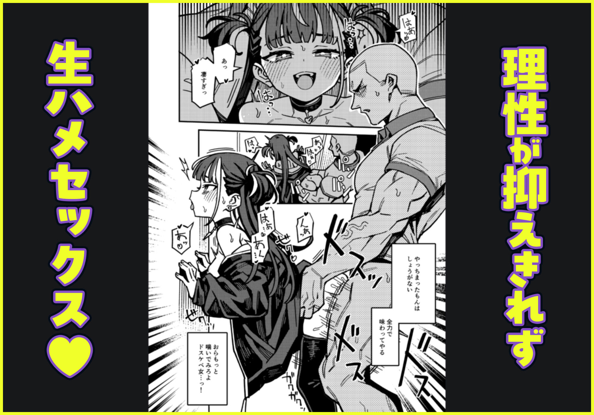 【2025冬】宅配少女レビュー｜痴女中出しの魅力を徹底解説 サンプル画像