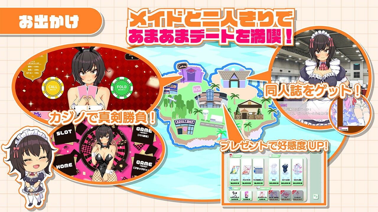 おなクラ メイドライフ〜クラスのギャルメイドとリゾートご奉仕性活〜 サンプル画像