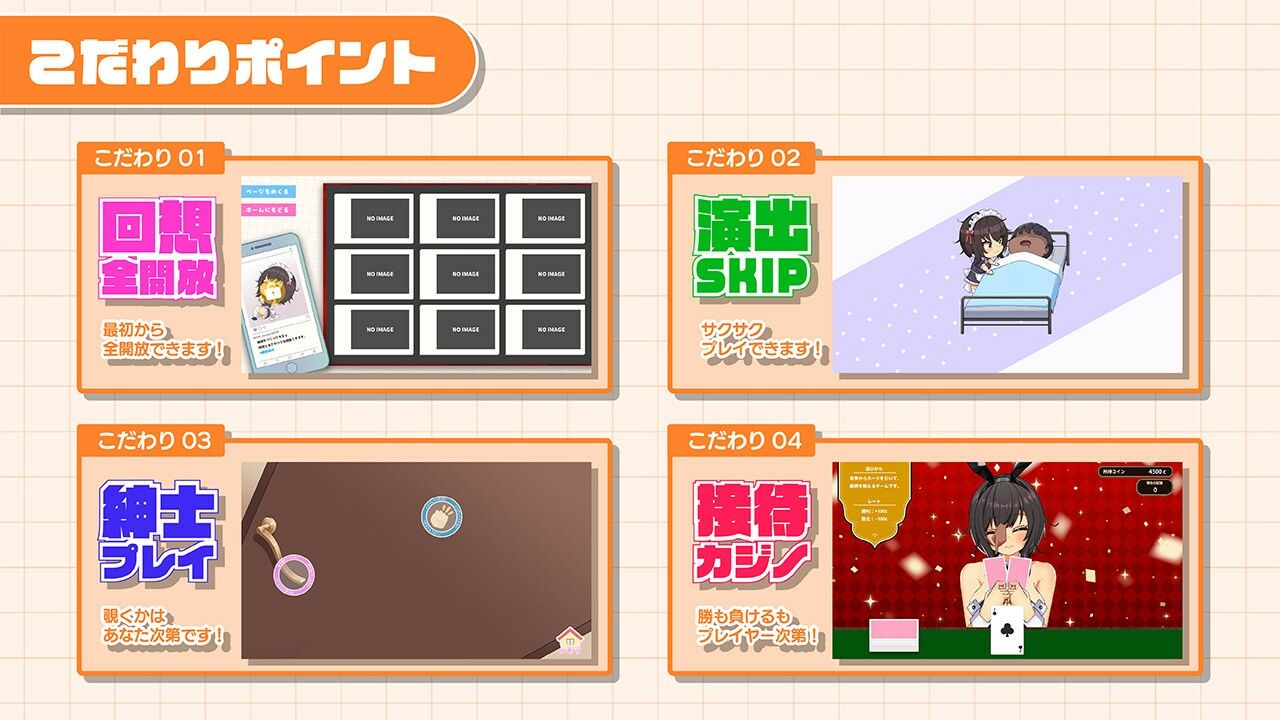 おなクラ メイドライフ〜クラスのギャルメイドとリゾートご奉仕性活〜 サンプル画像