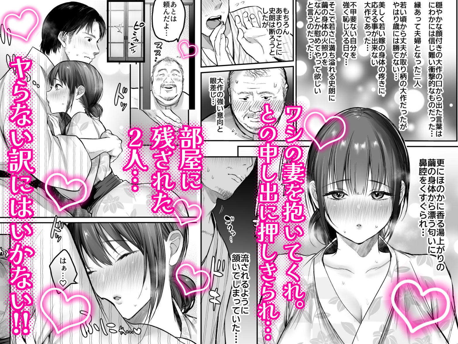 男ひとりバイク旅〜峠の蕎麦屋の若妻編〜 サンプル画像