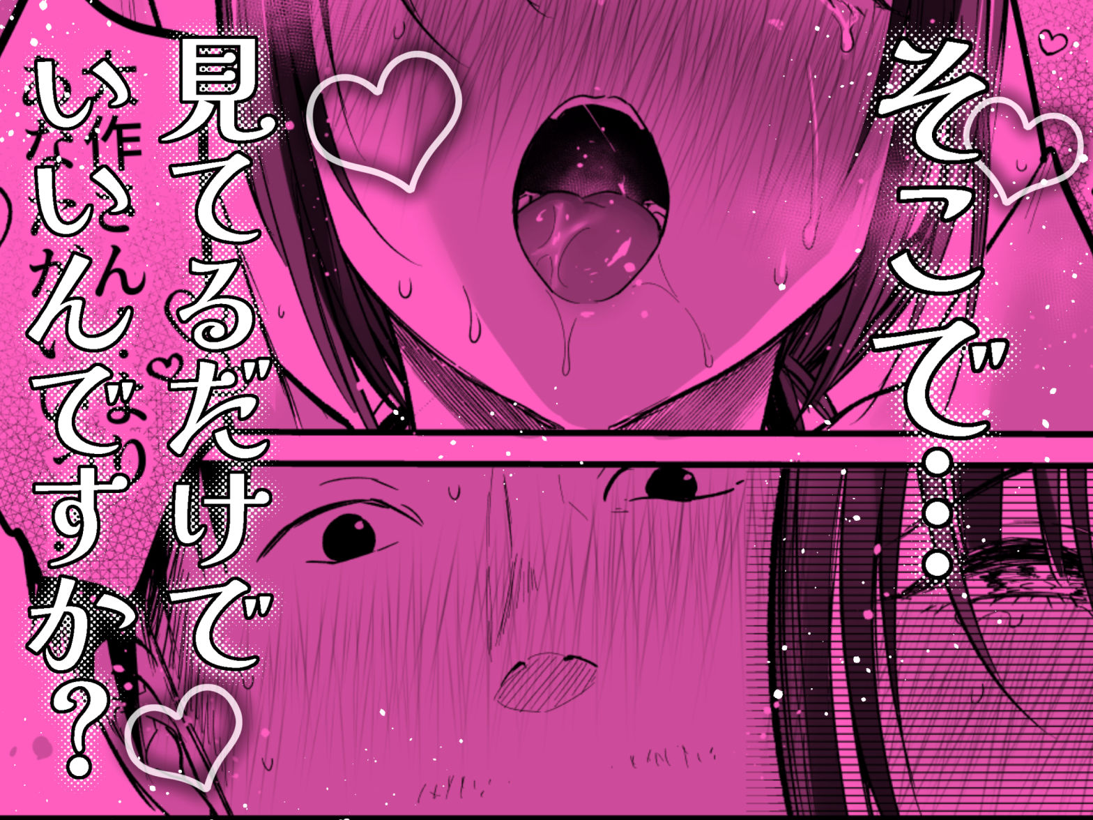 男ひとりバイク旅〜峠の蕎麦屋の若妻編〜 サンプル画像