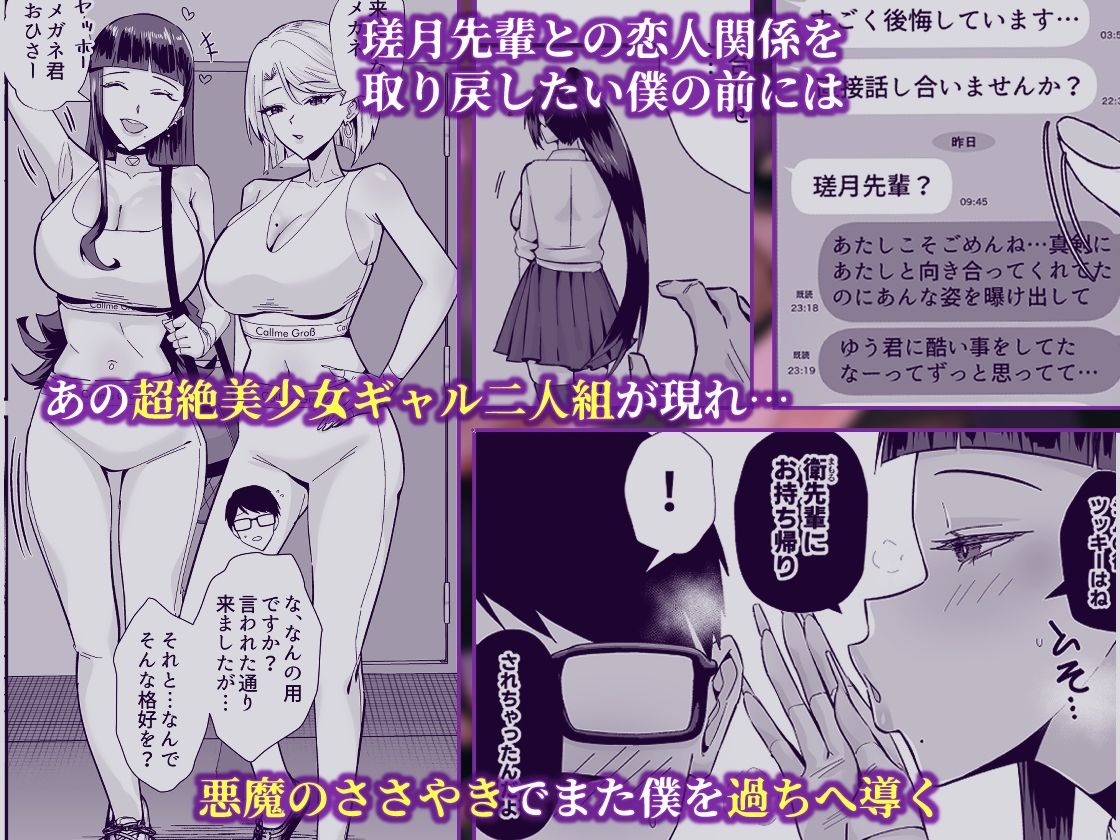 【2026年最新】屈服2.5の魅力を徹底レビュー|NTR巨乳作品おすすめ サンプル画像