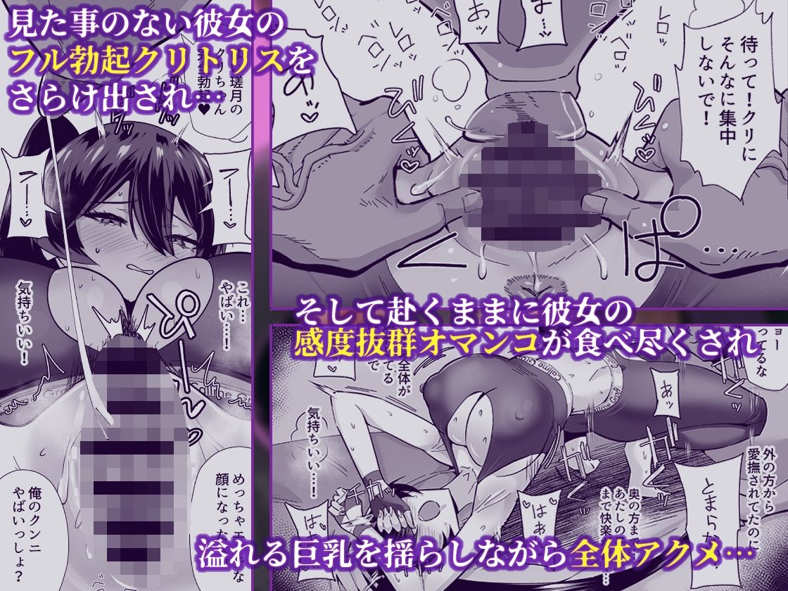 【2026年最新】屈服2.5の魅力を徹底レビュー|NTR巨乳作品おすすめ サンプル画像