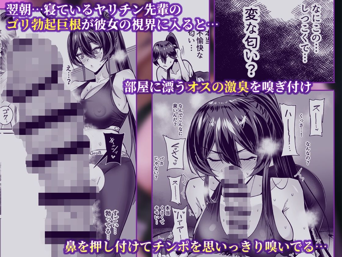 【2026年最新】屈服2.5の魅力を徹底レビュー|NTR巨乳作品おすすめ サンプル画像