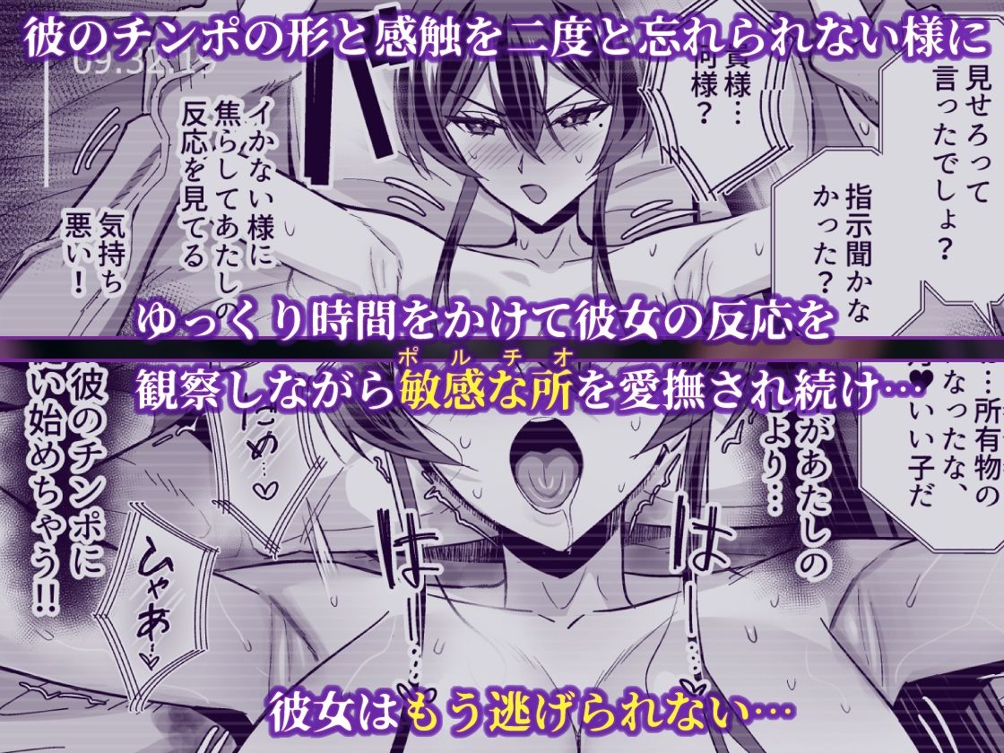 【2026年最新】屈服2.5の魅力を徹底レビュー|NTR巨乳作品おすすめ サンプル画像