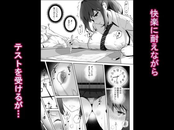 【2026年最新】天才退魔師が一日中妖魔に…の感想と徹底レビュー サンプル画像