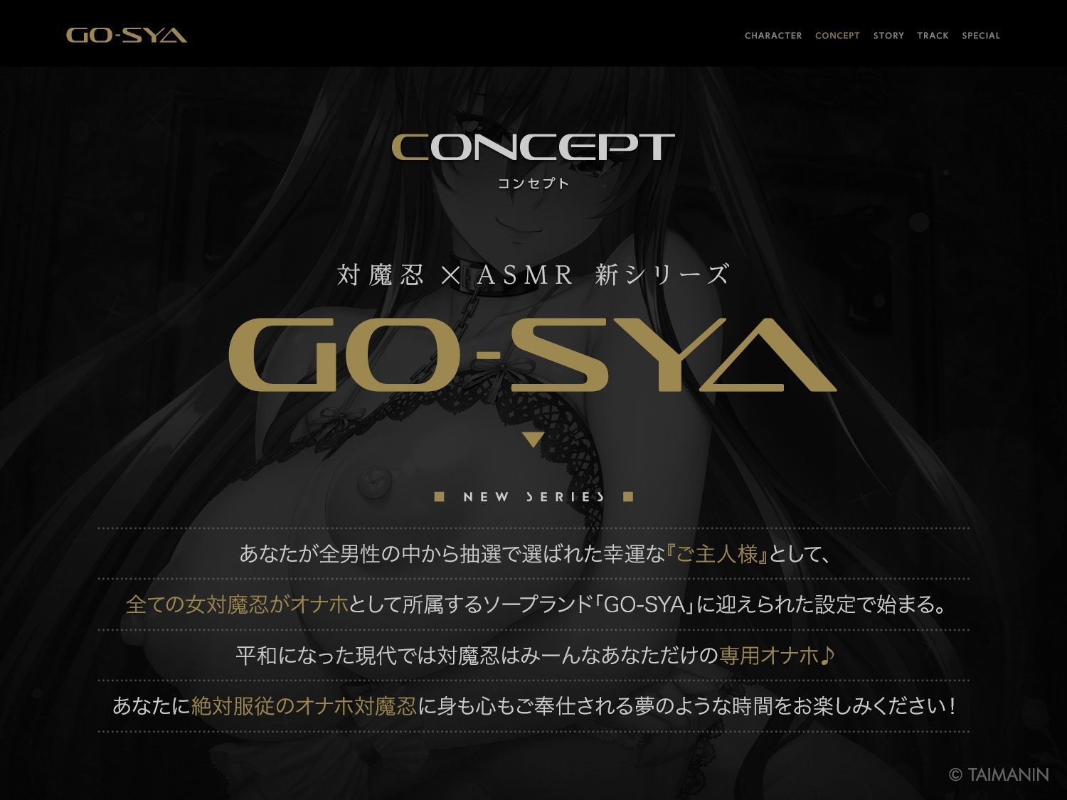 【2026年】対魔忍RPGX 秋山凜子の濃厚ASMRを徹底レビュー サンプル画像