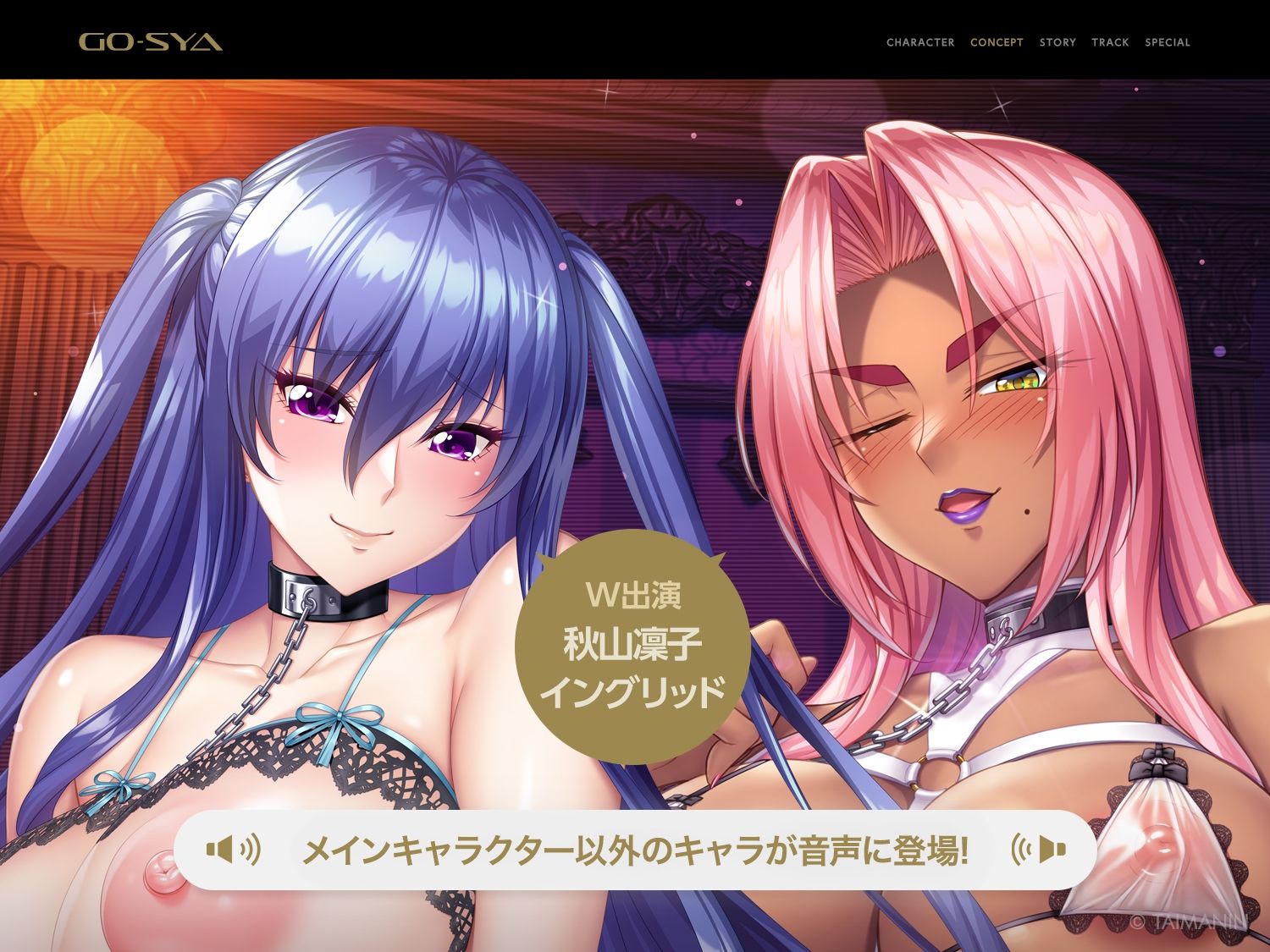 【2026年】対魔忍RPGX 秋山凜子の濃厚ASMRを徹底レビュー サンプル画像