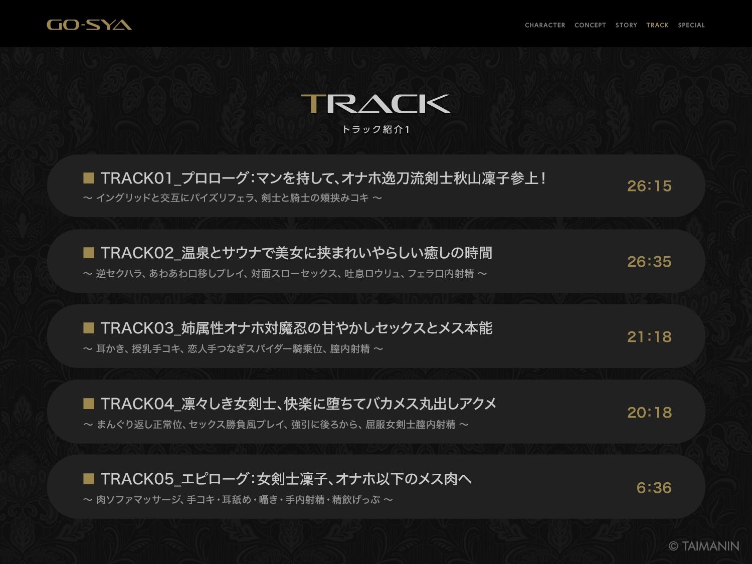 【2026年】対魔忍RPGX 秋山凜子の濃厚ASMRを徹底レビュー サンプル画像