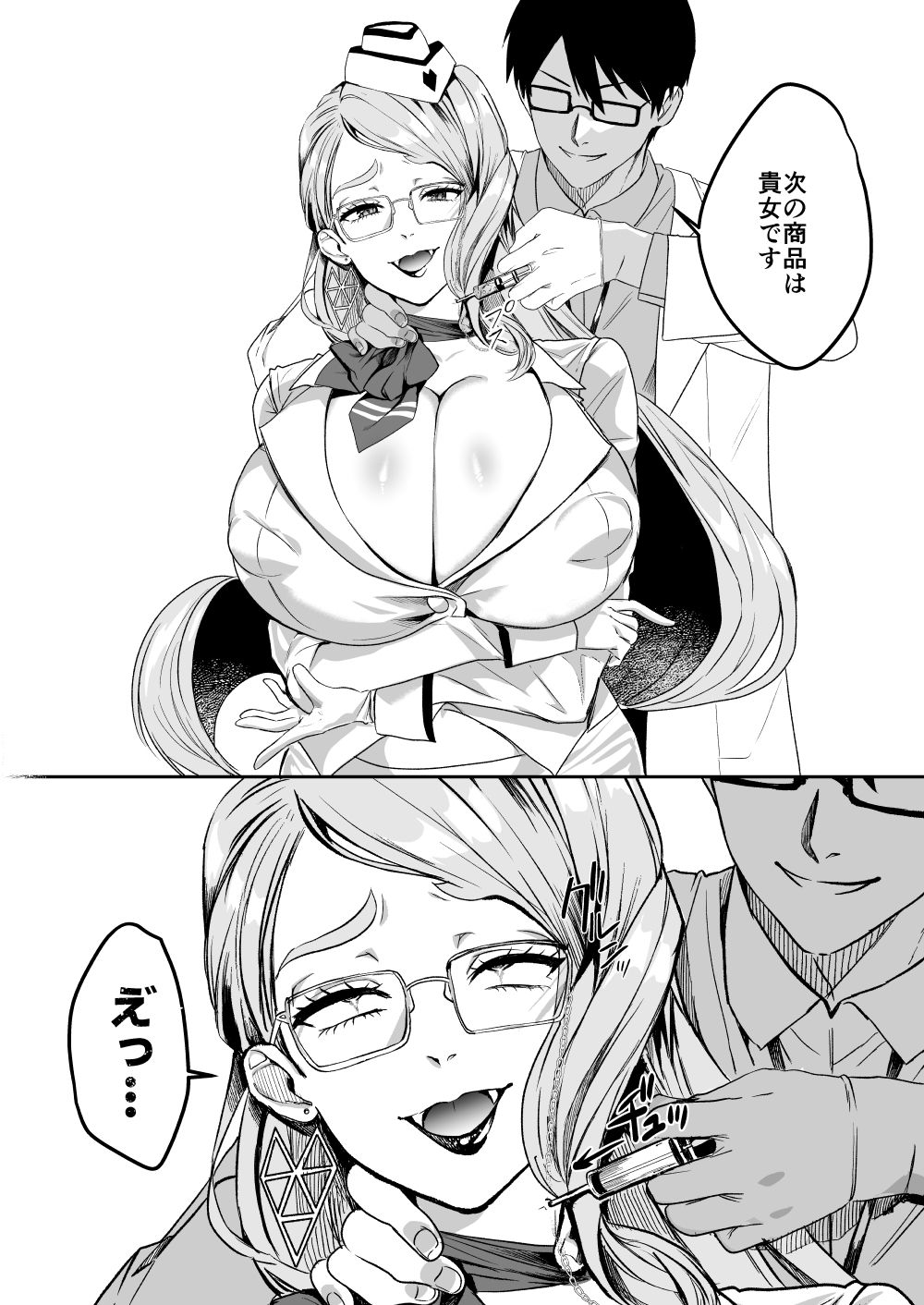 【2025年最新】NFF英霊オナホ化計画の魅力を徹底レビュー サンプル画像