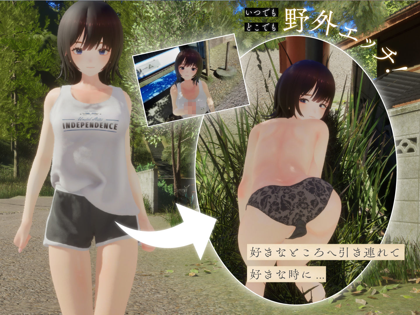 【2026年】なつねえ 〜僕が恋した30日〜 レビューと感想｜3DCG成人向け サンプル画像