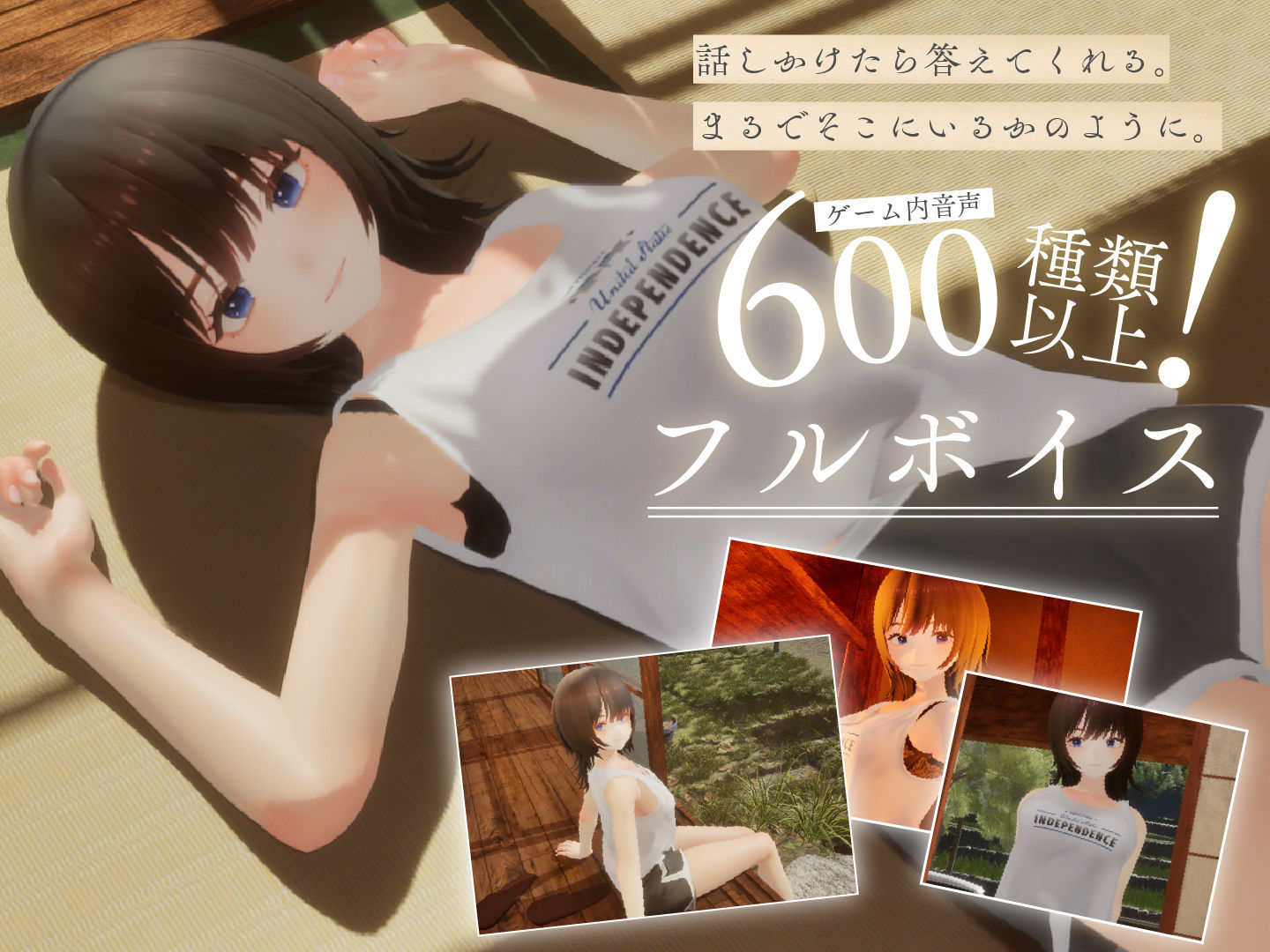 【2026年】なつねえ 〜僕が恋した30日〜 レビューと感想｜3DCG成人向け サンプル画像