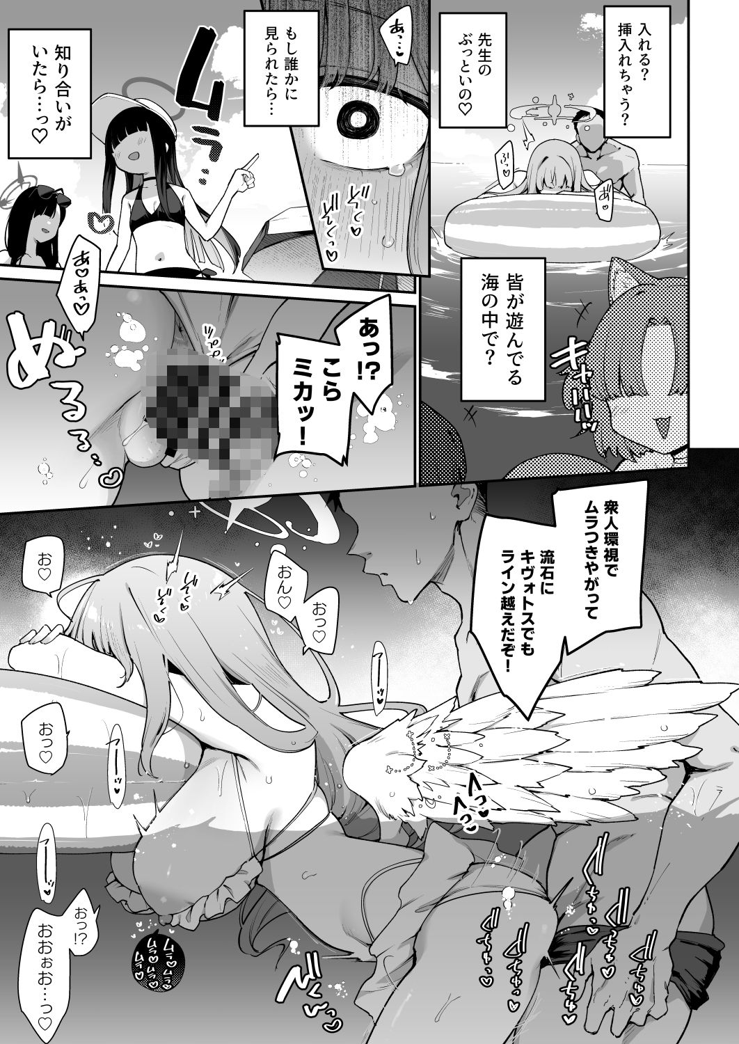 【2025年】♯わるいこXXはXXXXされたい 総集編レビュー｜巨乳露出の魅力を徹底解説 サンプル画像