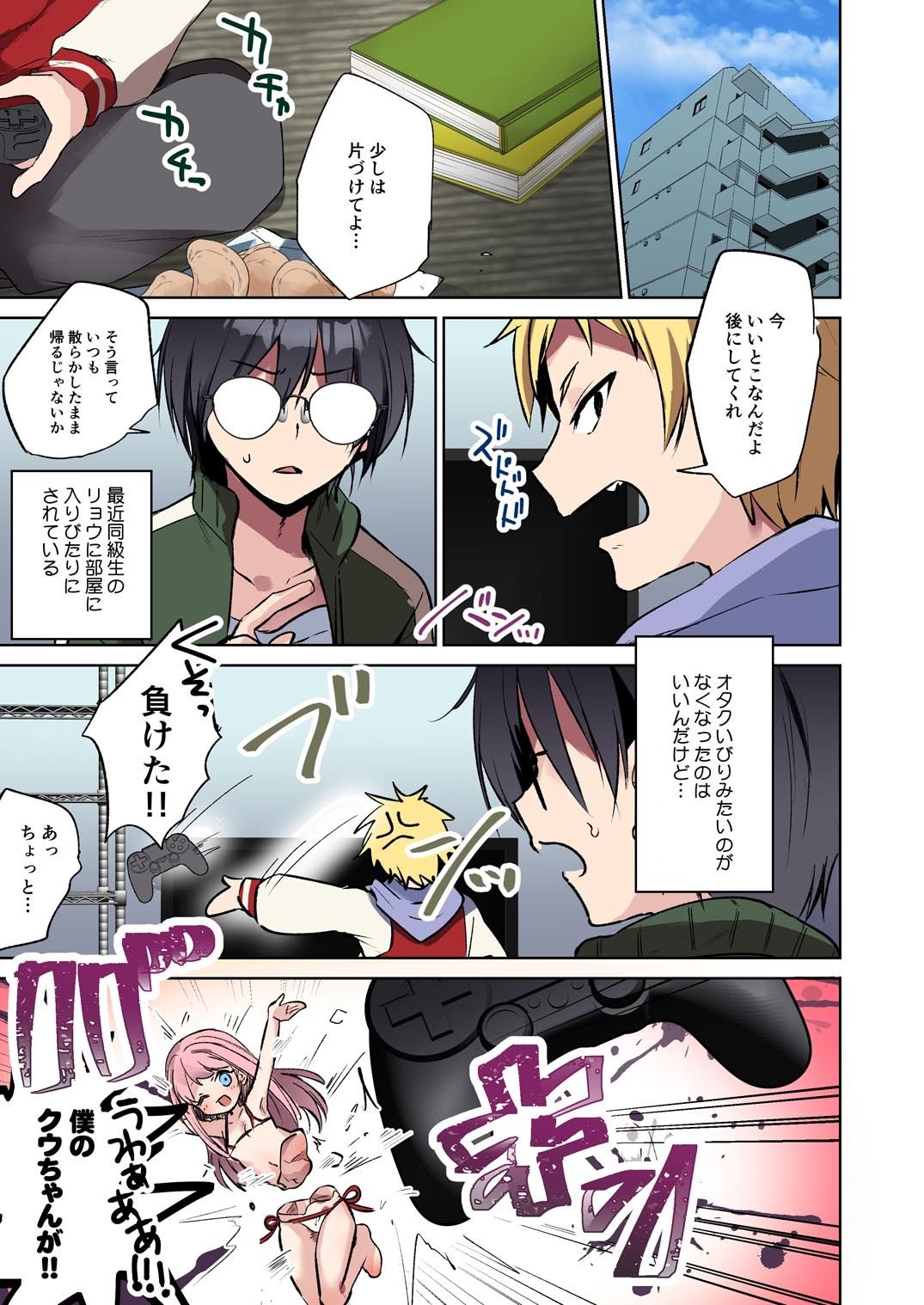 【2026年】TSF性転換同人おすすめ!俺♂はお兄ちゃんが大好きな妹の魅力を徹底解説 サンプル画像