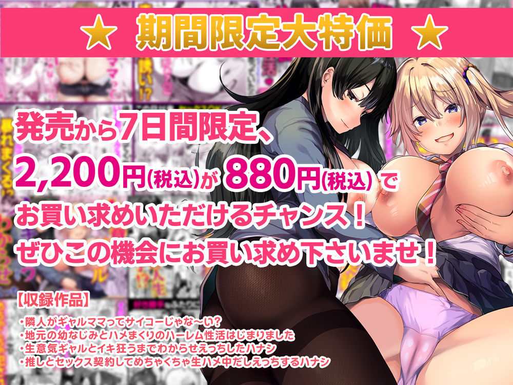 【2026年】Umour4作品パックの魅力を徹底レビュー！ サンプル画像