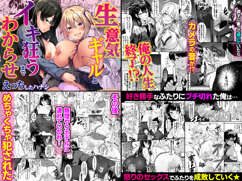 【2026年】Umour4作品パックの魅力を徹底レビュー！ サンプル画像