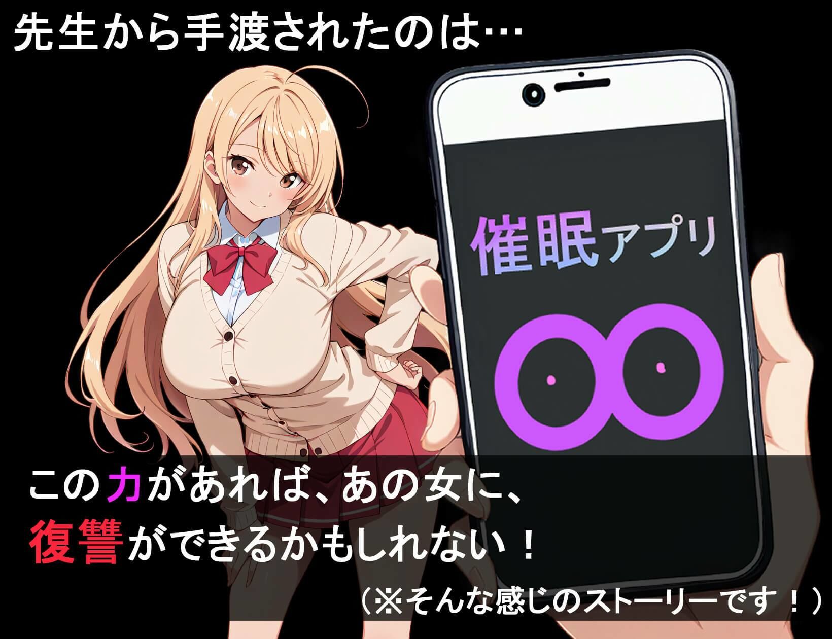 【2026年】ヤリもく催●アプリ！！完全レビュー｜感想とおすすめポイント サンプル画像