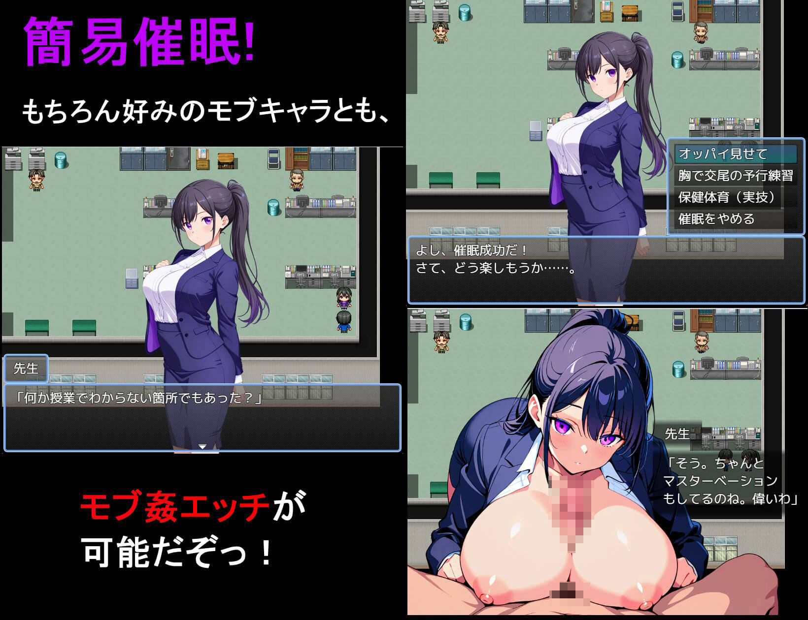 【2026年】ヤリもく催●アプリ！！完全レビュー｜感想とおすすめポイント サンプル画像