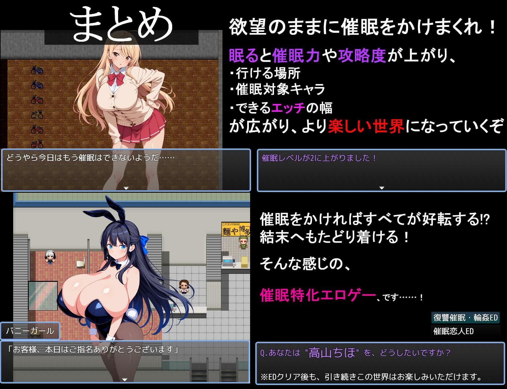 【2026年】ヤリもく催●アプリ！！完全レビュー｜感想とおすすめポイント サンプル画像