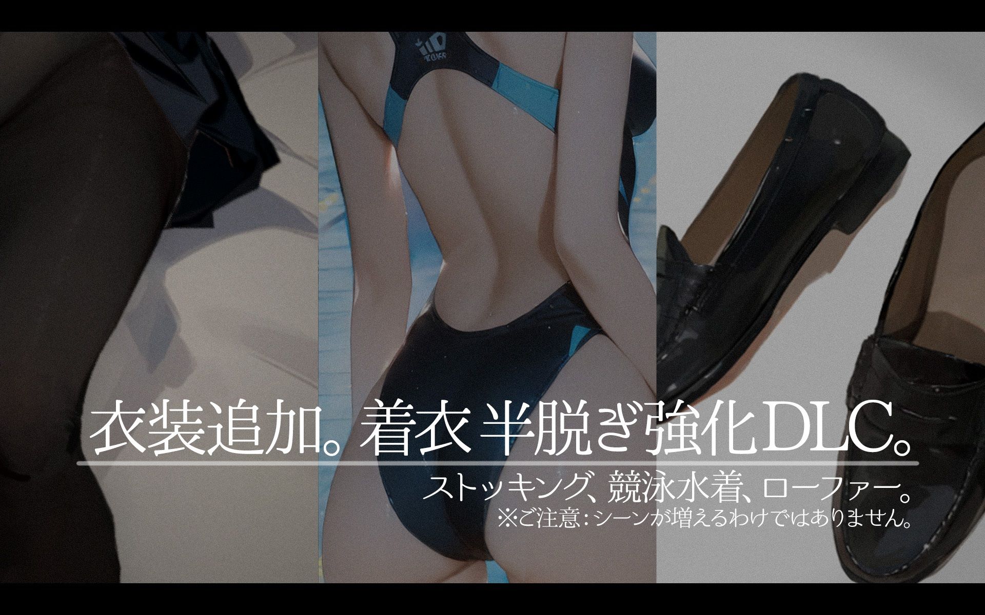 【2026年最新】帰ったら寝ちゃう子。衣装追加DLCの魅力を徹底レビュー サンプル画像