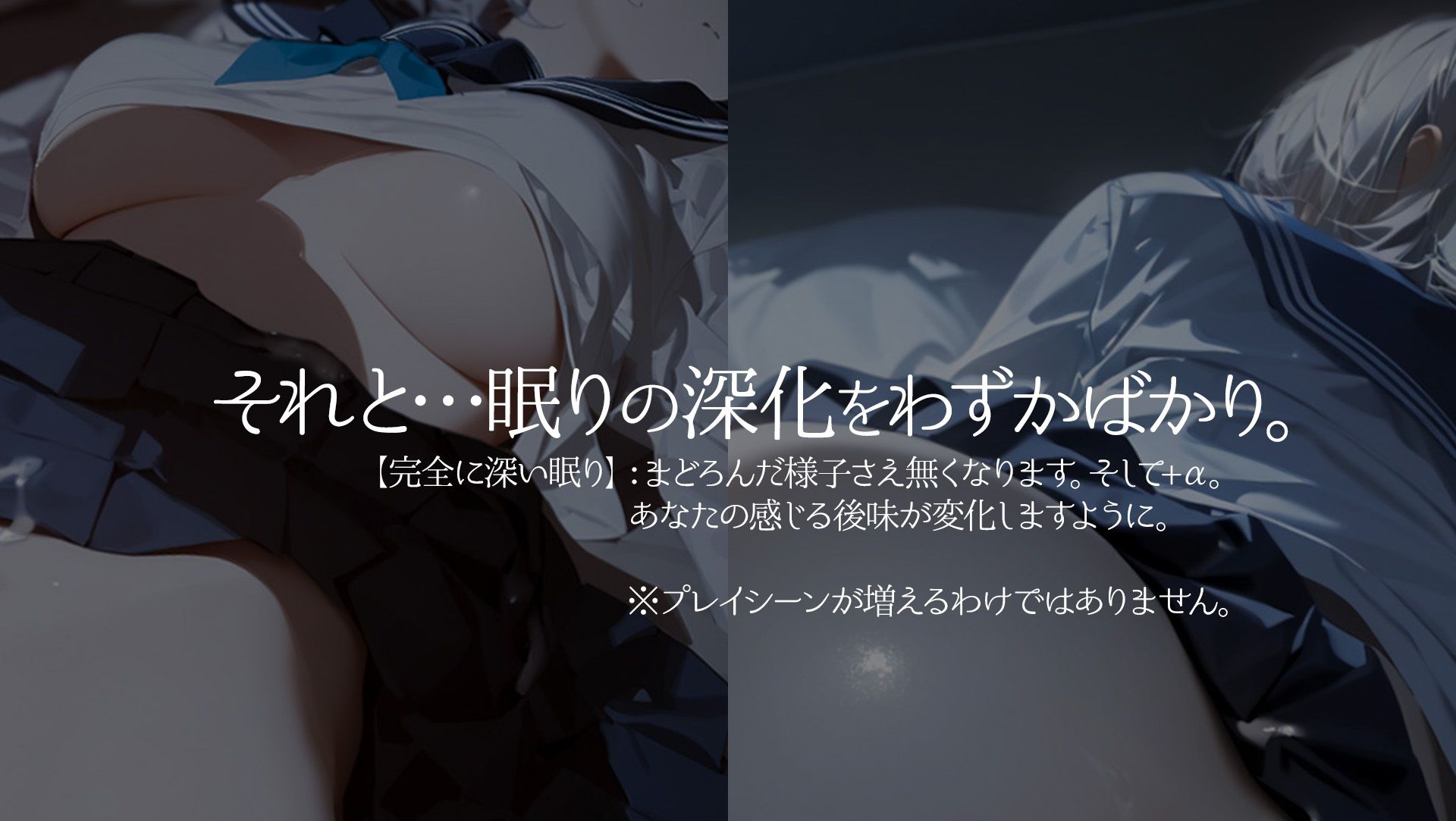 【2026年最新】帰ったら寝ちゃう子。衣装追加DLCの魅力を徹底レビュー サンプル画像