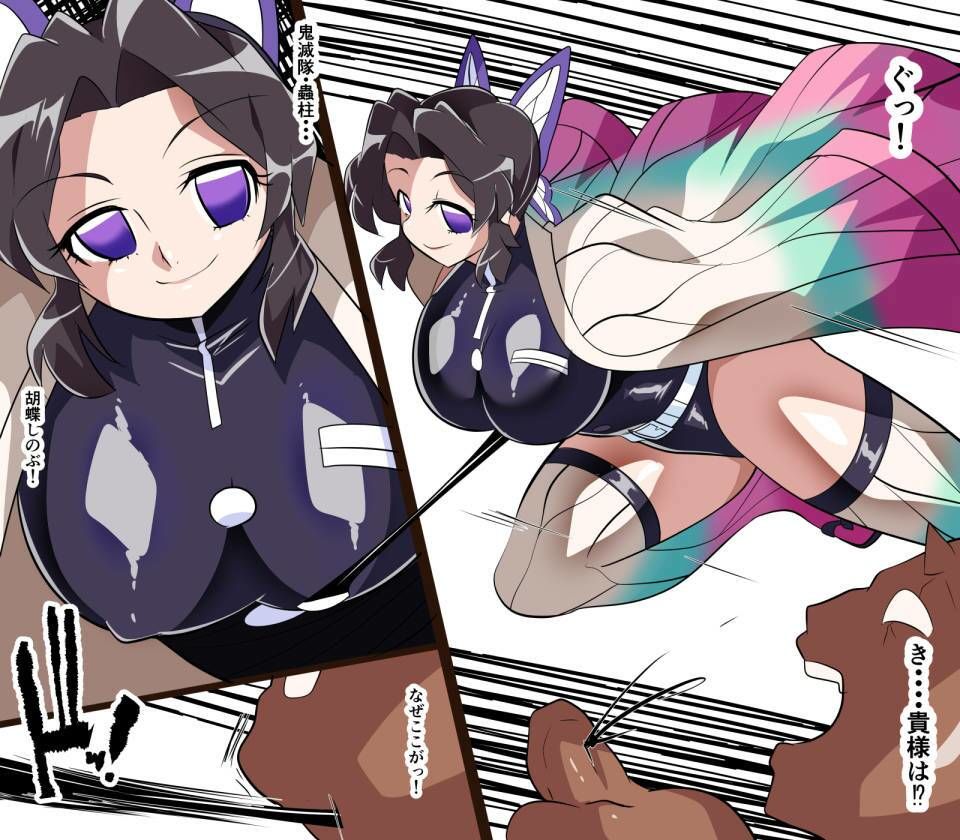 【2026年】墜羽の蝶の感想と評価｜拘束戦士の魅力を徹底解説