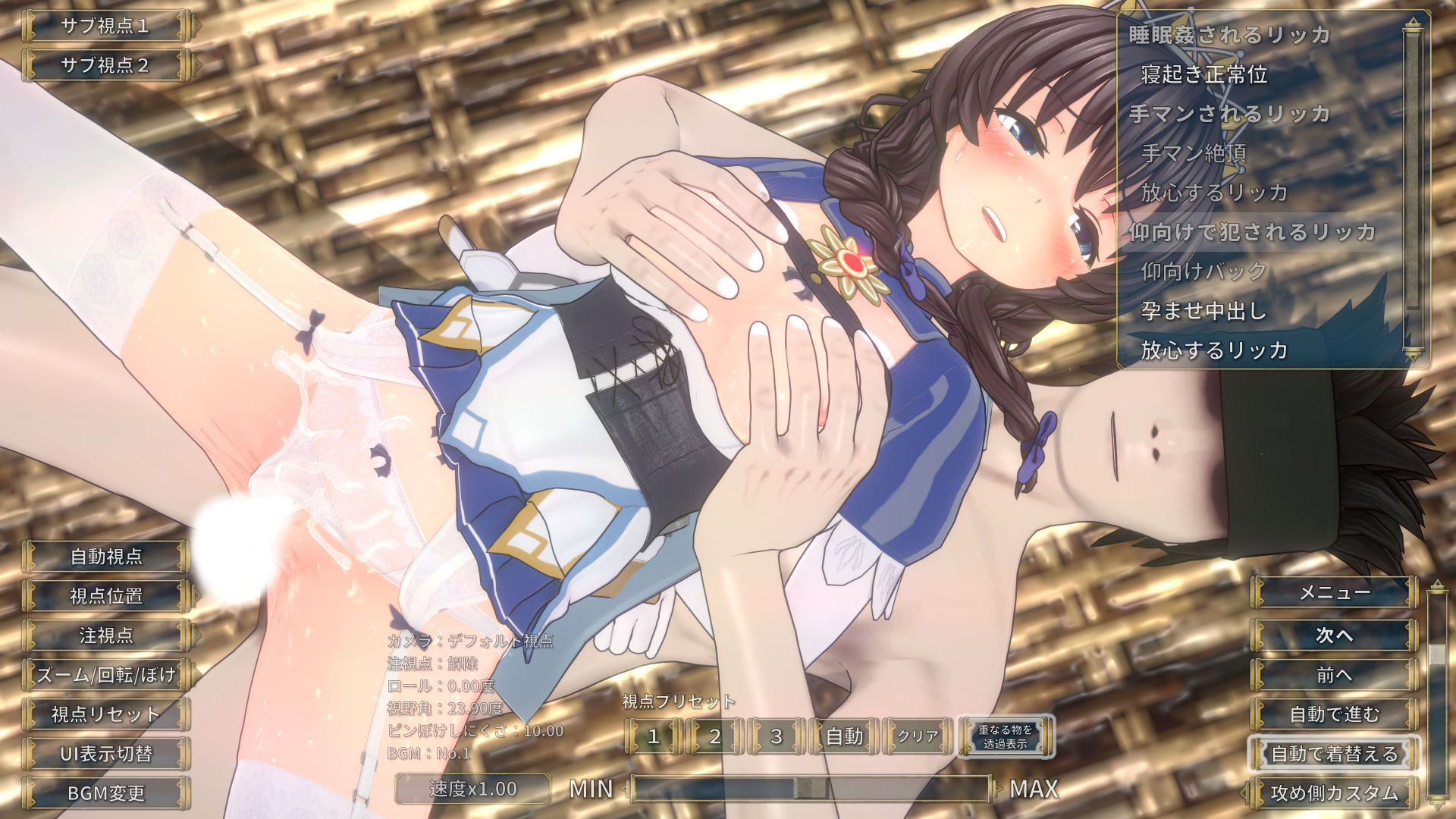 【2026年】聖騎士リッカの物語 白翼と淫翼の姉妹 レビューと徹底解説 サンプル画像