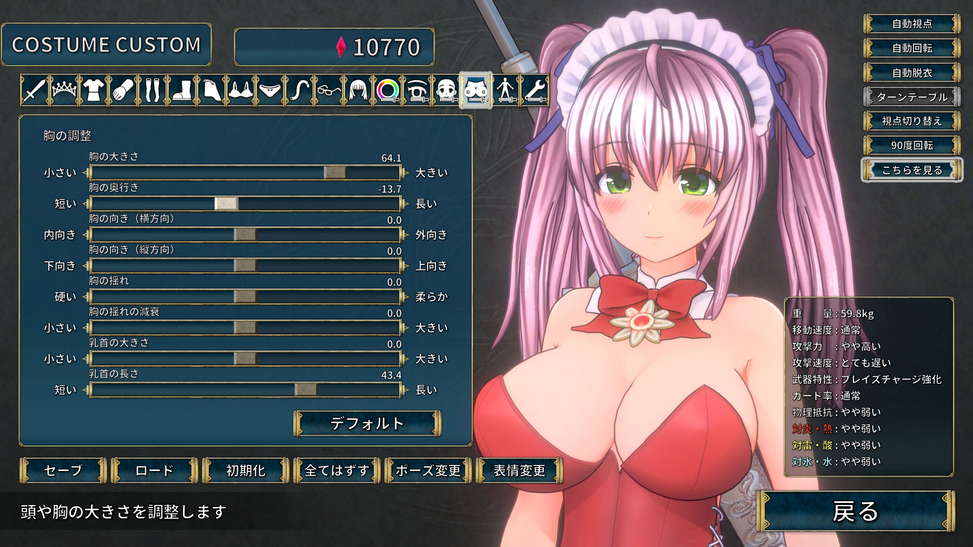 【2026年】聖騎士リッカの物語 白翼と淫翼の姉妹 レビューと徹底解説 サンプル画像