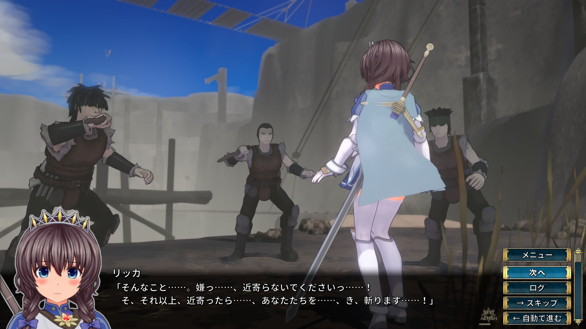 【2026年】聖騎士リッカの物語 白翼と淫翼の姉妹 レビューと徹底解説 サンプル画像