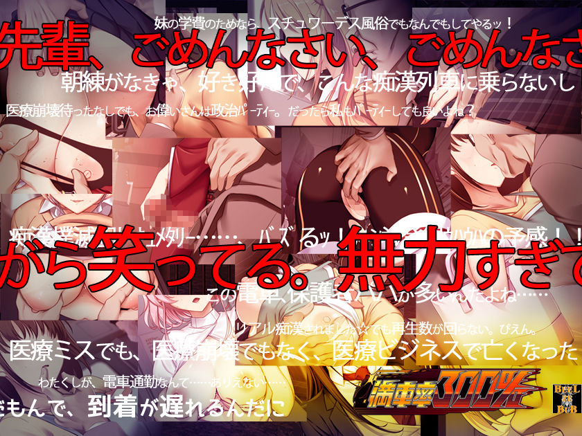 【2026年最新】満車率300％の魅力を徹底レビュー！ サンプル画像