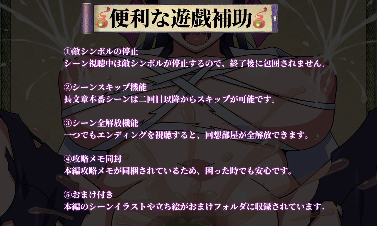 【NTR注意】豚鬼と女侍の魅力を5つの視点で徹底解説 サンプル画像