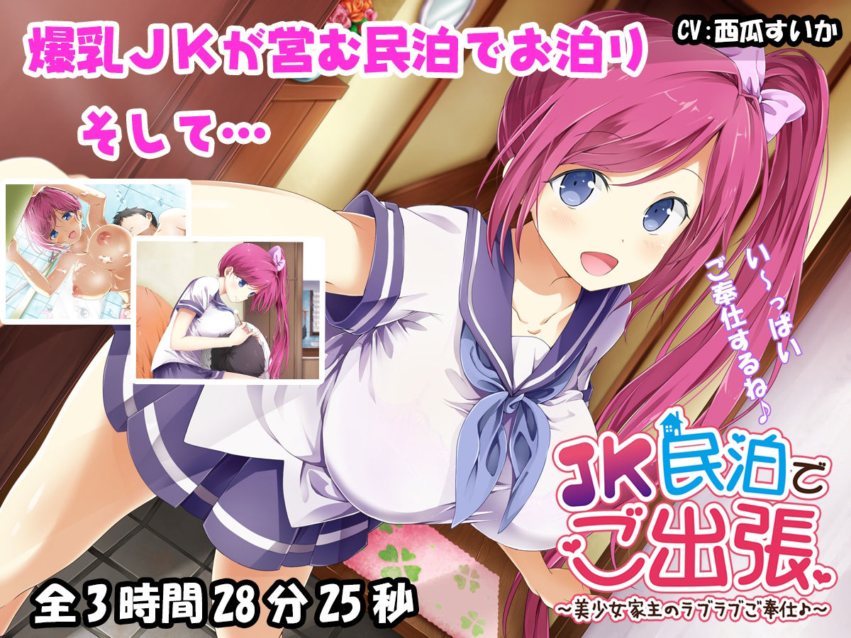 【2026年】エモイ堂総集編30時間の魅力を徹底レビュー サンプル画像