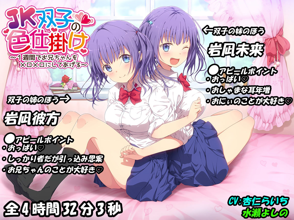 【2026年】エモイ堂総集編30時間の魅力を徹底レビュー サンプル画像