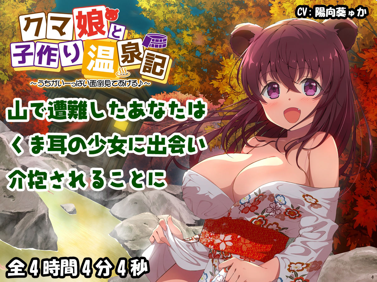 【2026年】エモイ堂総集編30時間の魅力を徹底レビュー サンプル画像