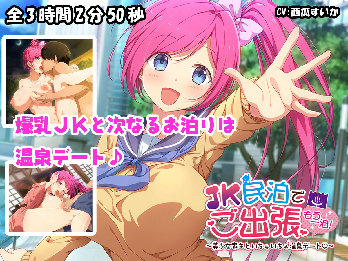 【2026年】エモイ堂総集編30時間の魅力を徹底レビュー サンプル画像