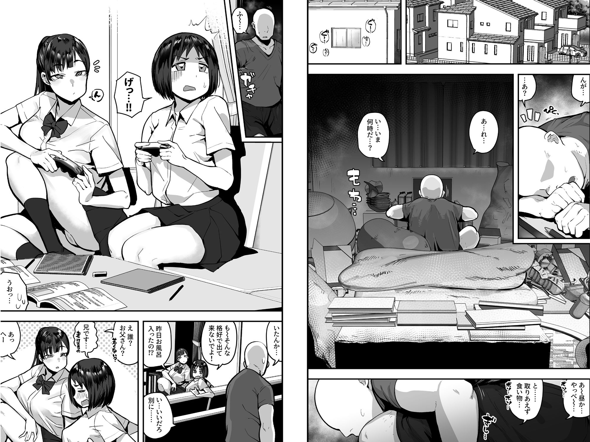 【2026年最新】妹の友達がドスケベ体臭フェチの感想とおすすめポイント5選 サンプル画像