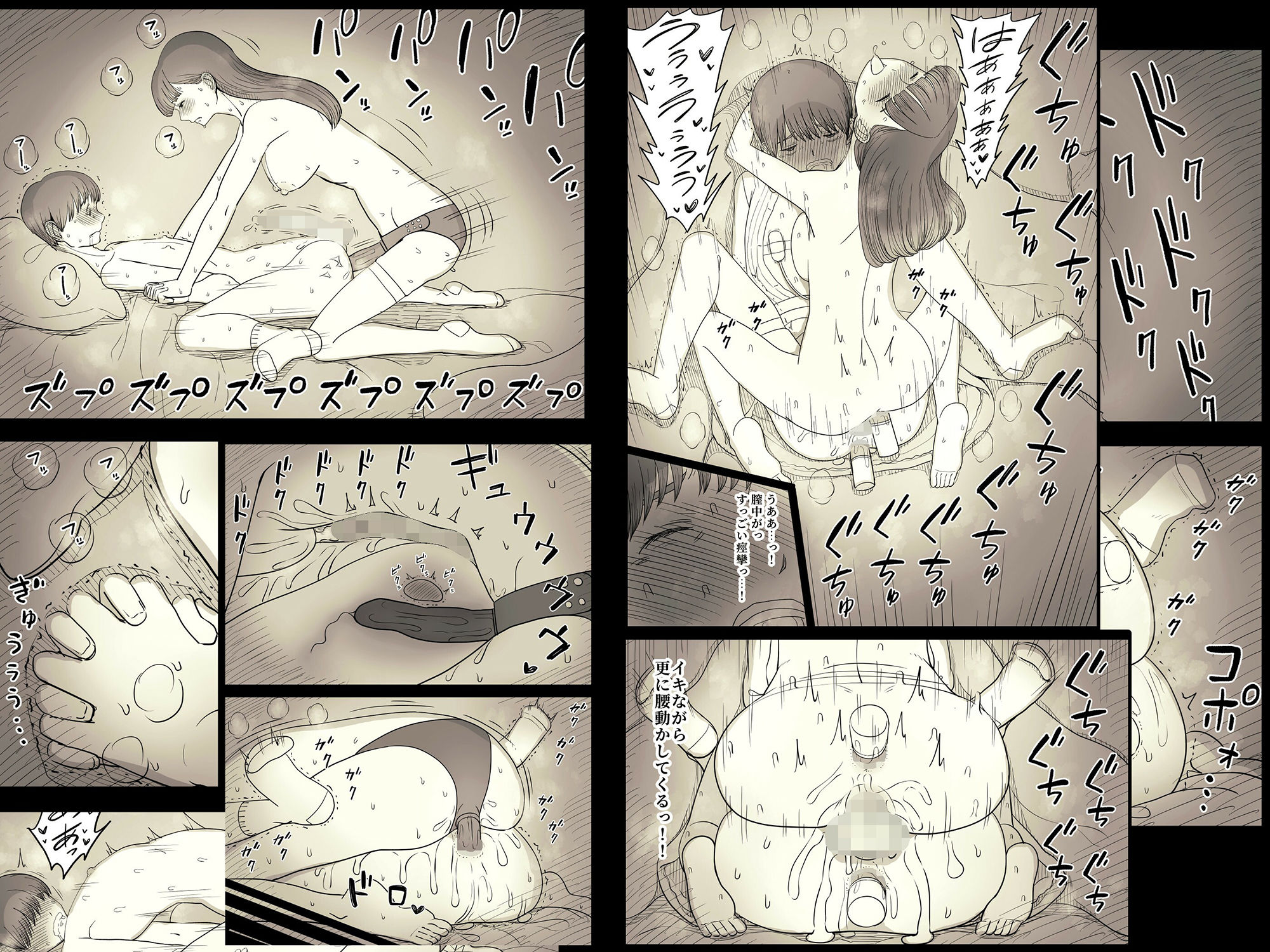 【2026年徹底解説】文学女子に食べられる4レビュー｜拘束&純愛の魅力 サンプル画像