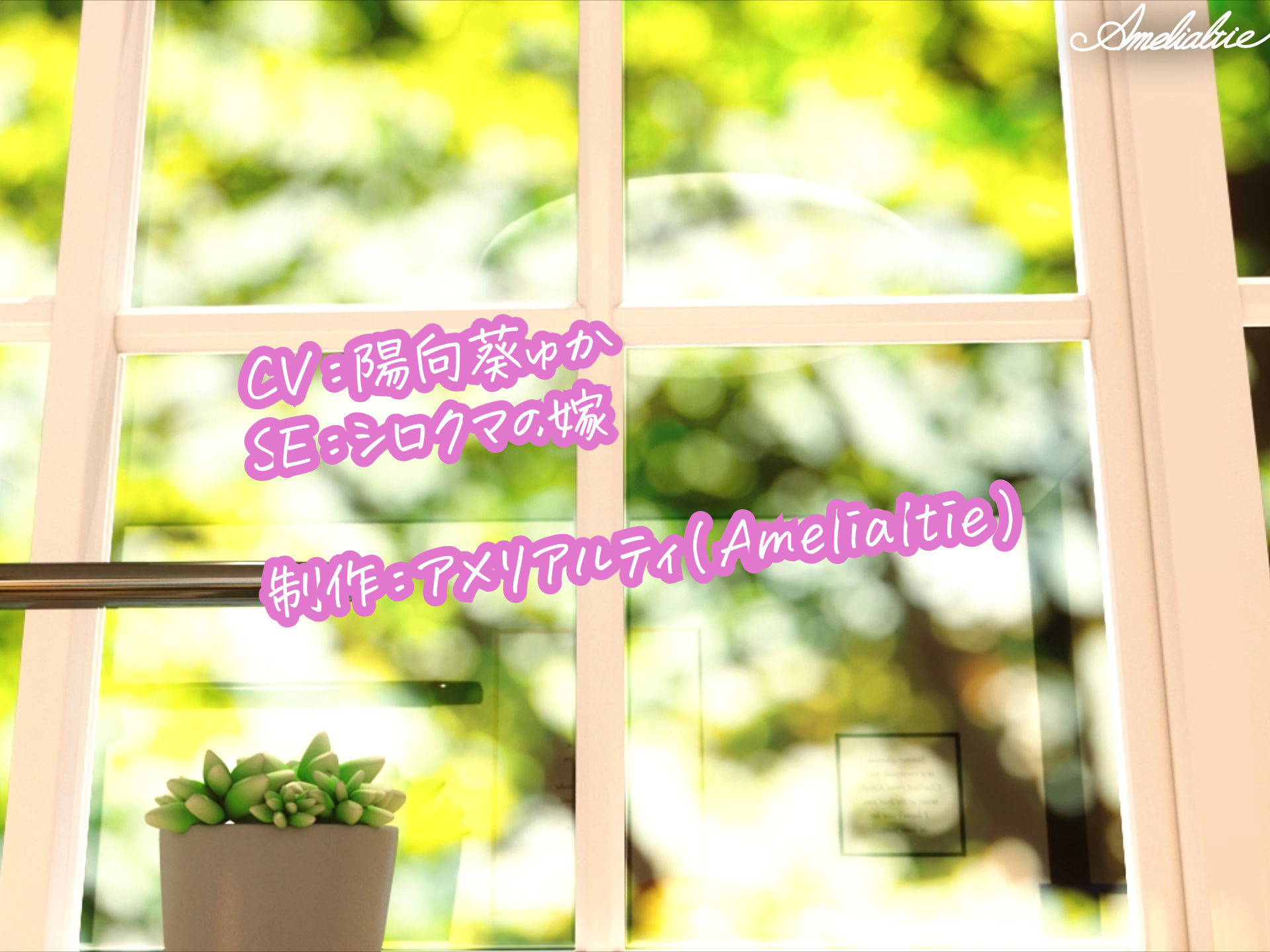 【2026年】眼鏡っ娘先生のごほうびダイアリー完全レビュー サンプル画像