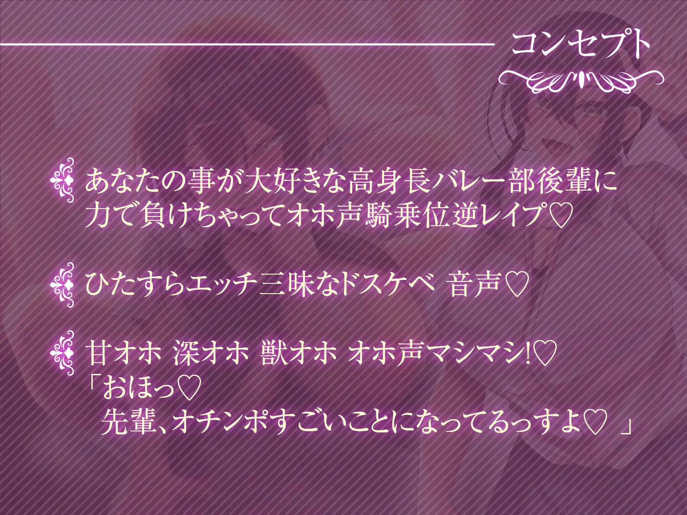 【2026年】オホ声低音ボイス爆乳JKの魅力を徹底レビュー サンプル画像