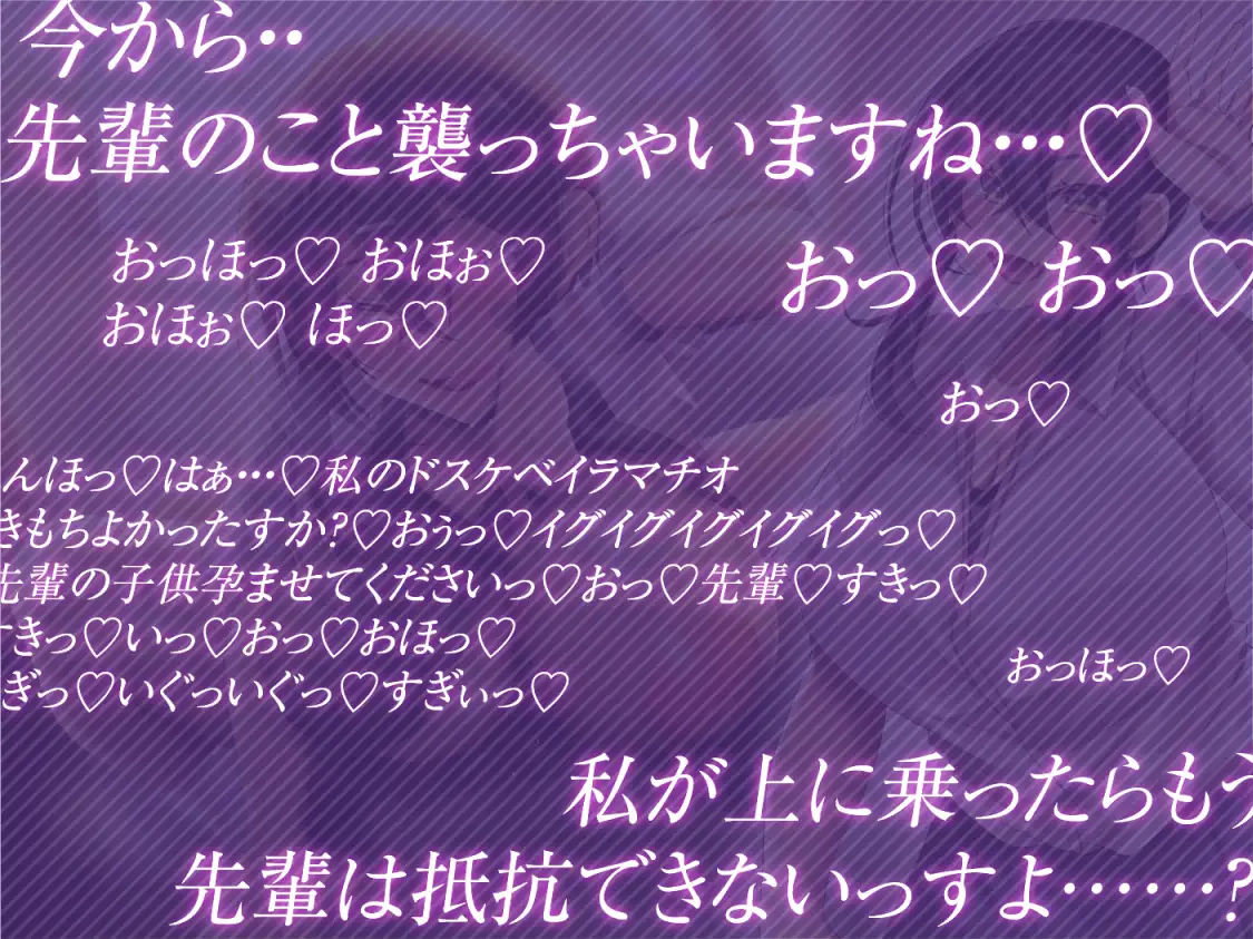 【2026年】オホ声低音ボイス爆乳JKの魅力を徹底レビュー サンプル画像