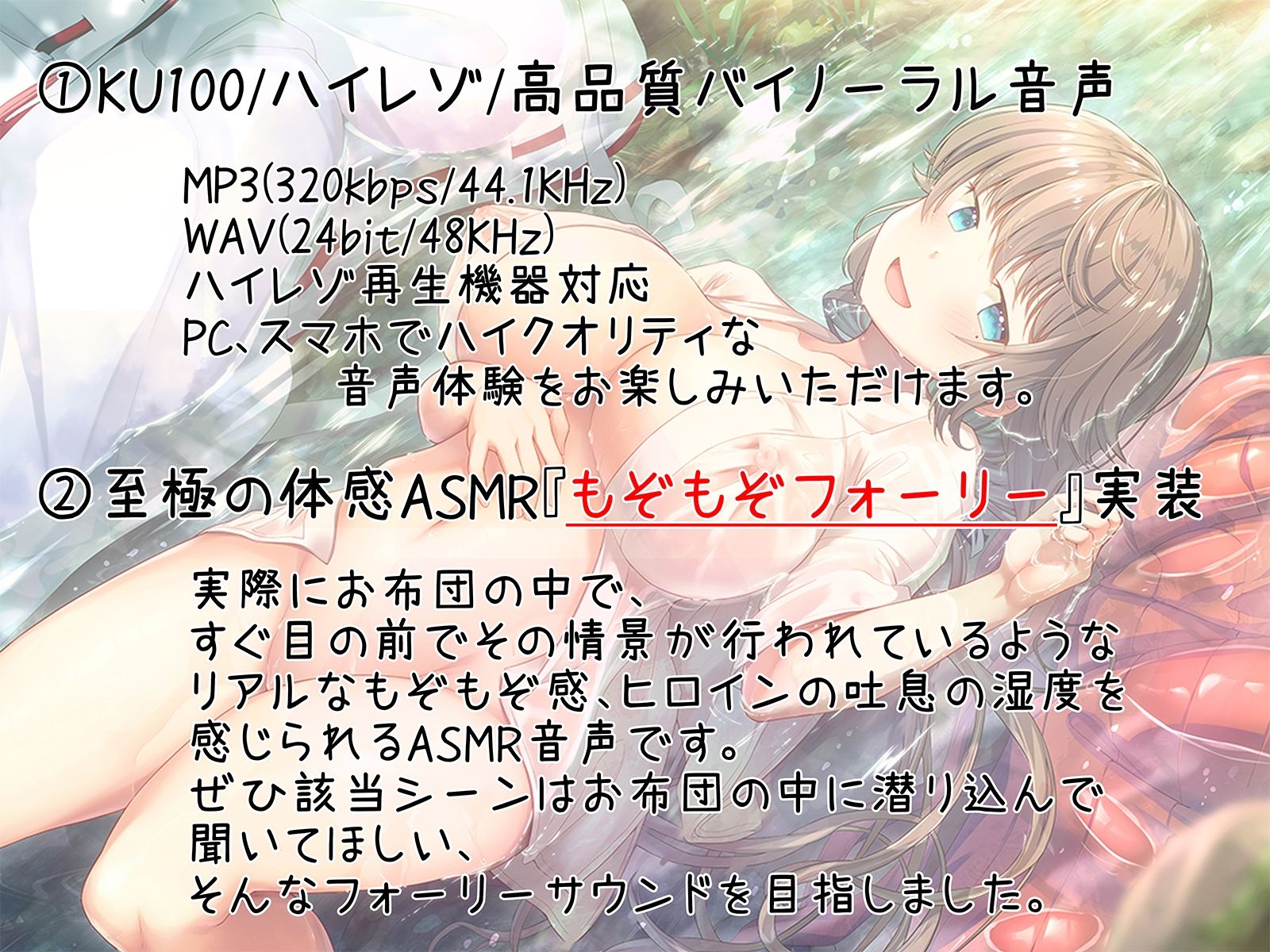 【2026年】神宮寺ゆら編(2)レビュー｜巫女パイズリバイノーラル徹底解説 サンプル画像