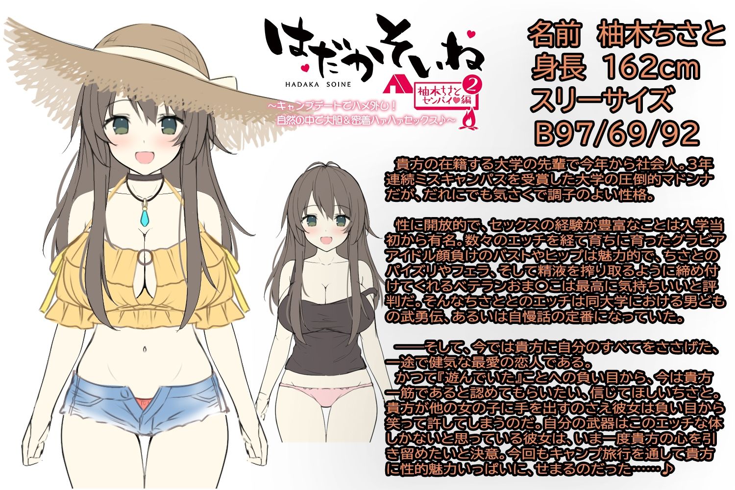 【2026年】もぞもぞフォーリーはだかそいね感想！野外セックス徹底解説 サンプル画像