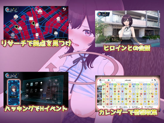 【2026年】LOOK.hac -ルック・ハック- レビュー|NTRと純愛の魅力を徹底解説 サンプル画像