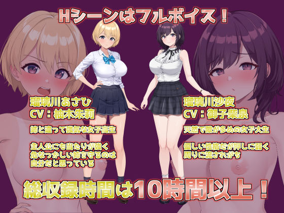 【2026年】LOOK.hac -ルック・ハック- レビュー|NTRと純愛の魅力を徹底解説 サンプル画像