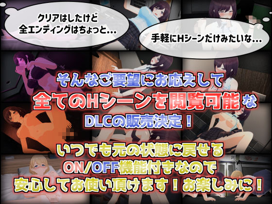 【2026年】LOOK.hac -ルック・ハック- レビュー|NTRと純愛の魅力を徹底解説 サンプル画像