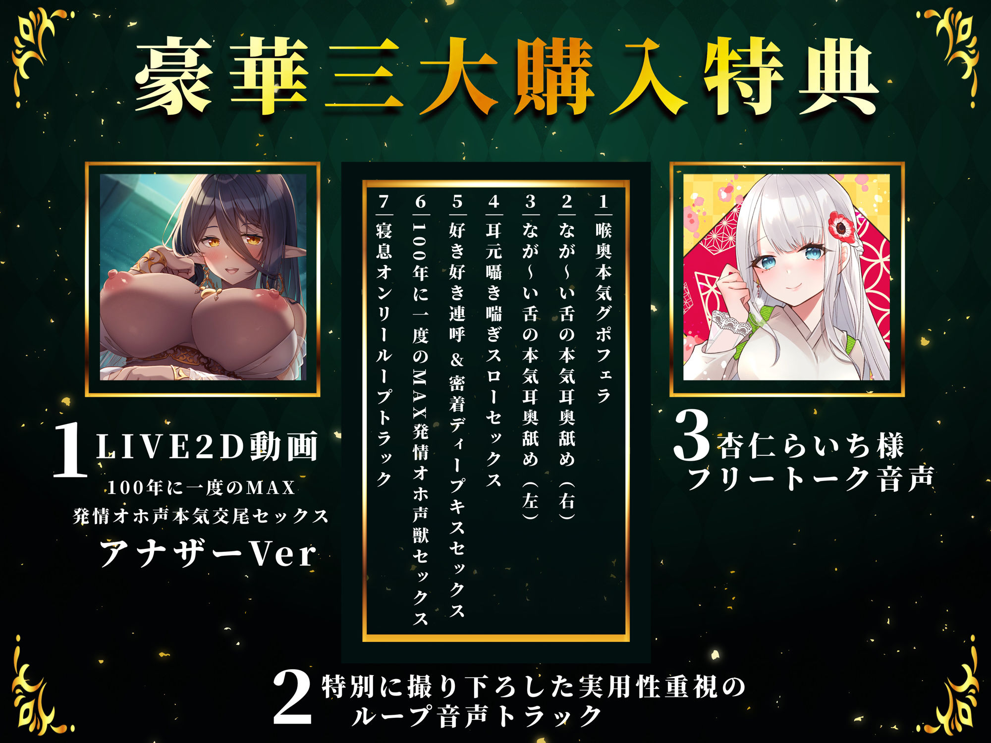 【2026年】ダークエルフ中出し作品の魅力を徹底レビュー サンプル画像