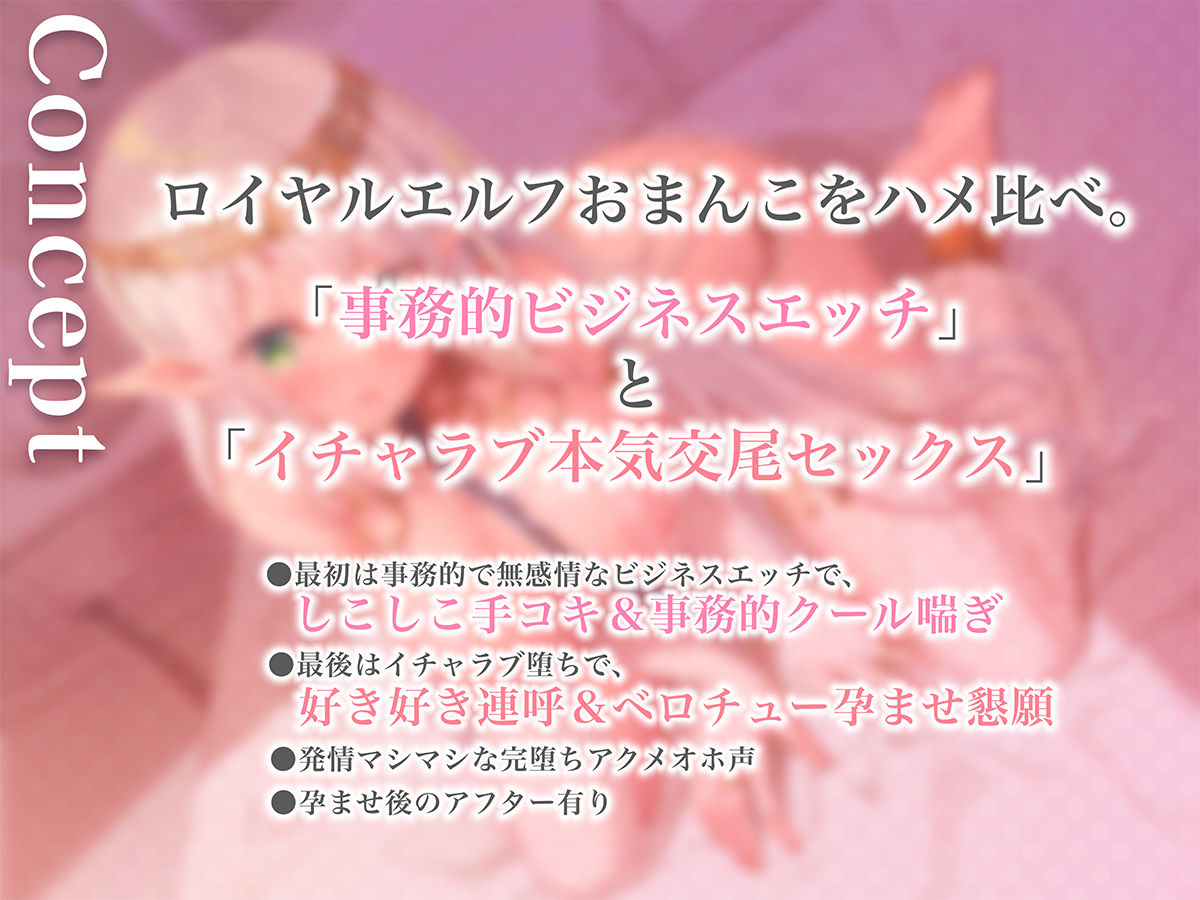 【2026年徹底解説】騎乗位中出しアニメ付エルフ姫の魅力と感想 サンプル画像